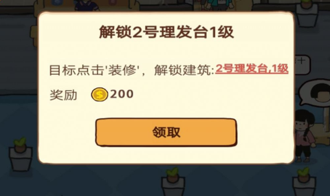 老妈的美发店[图1]