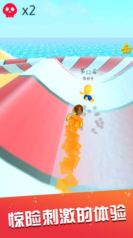 水上乐园-滑梯竞速图1
