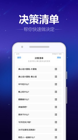 转盘喵图3