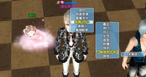 qq炫舞小爱神怎么得[图1]