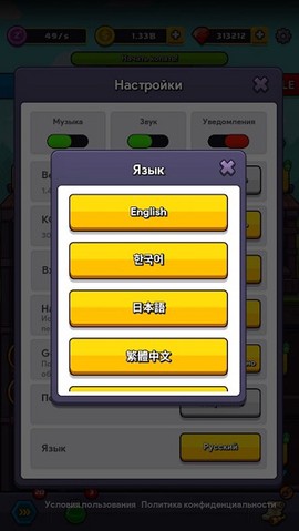 波波的矿藏[图2]