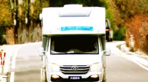 房车生活家[图2]