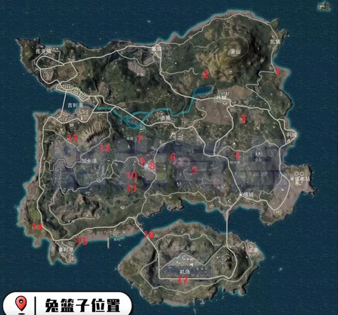 绝地逃生怎么标记地图[图2]