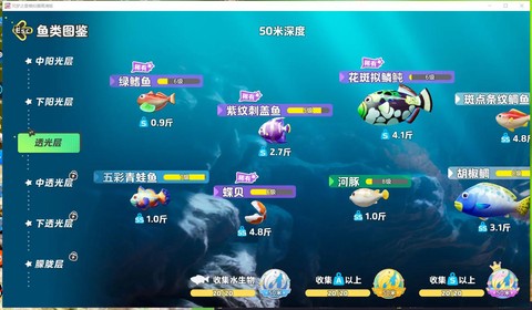 qq飞车飞车怎么养鱼[图1]