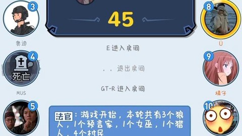 狼人杀炸房有什么用