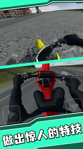 城市狂飙特技图1