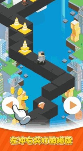 快递小哥冲鸭图3