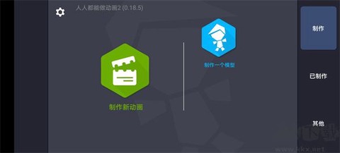 绘制卡通2[图1]