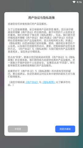 手机照片恢复[图1]