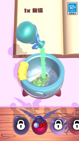 神秘魔法锅[图1]