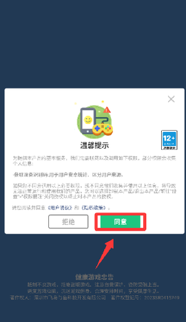 神秘魔法锅[图2]