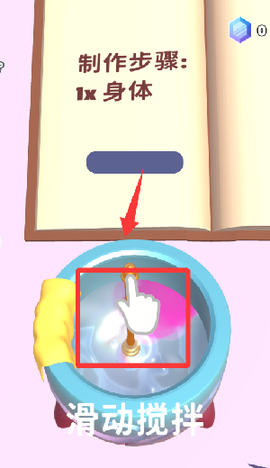 神秘魔法锅[图5]