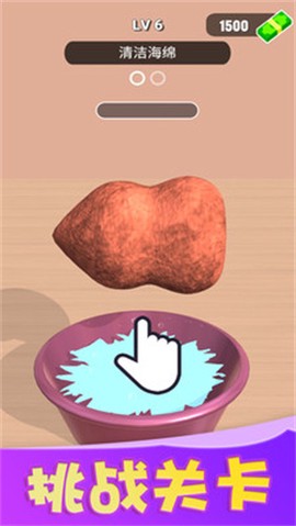 装扮甜心公主图1