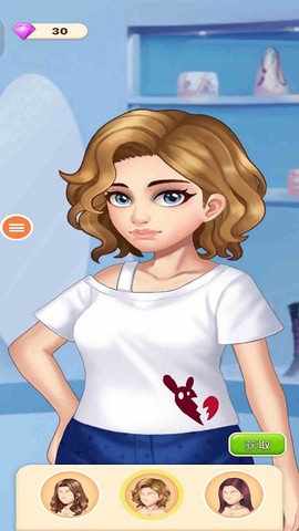 装扮甜心公主图2