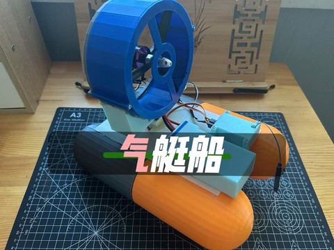 我的世界船桨怎么做