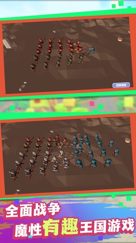 迷你进化冒险[图2]