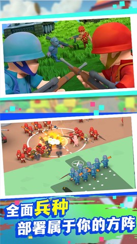 迷你进化冒险图1