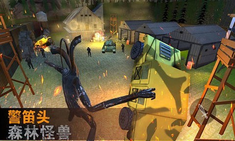 警笛头森林怪兽[图1]