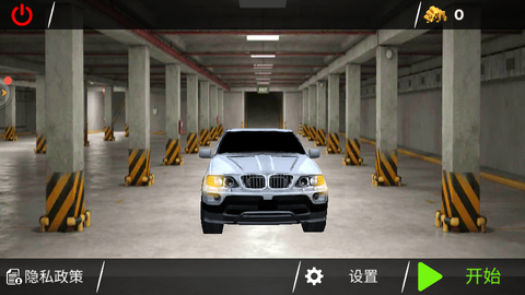 欧洲公路模拟图1