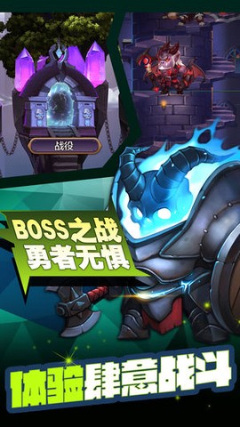 进击的英雄经典版图2