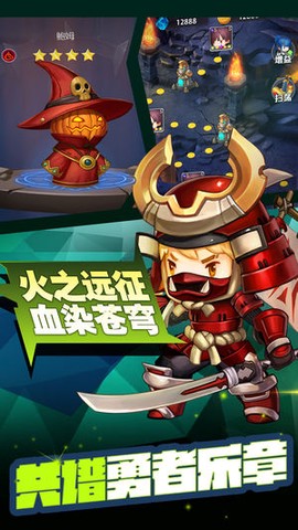 进击的英雄经典版图3