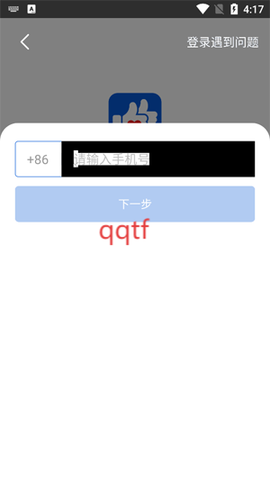 好大夫在线[图4]