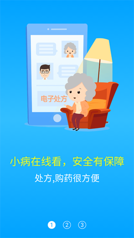 好大夫在线[图5]