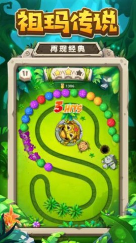 经典祖玛泡泡龙图1