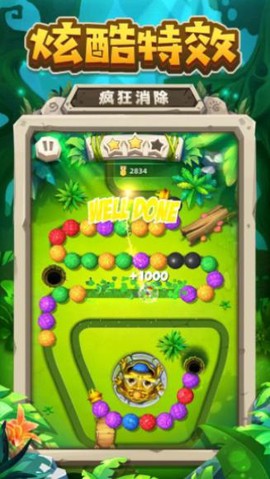 经典祖玛泡泡龙图2