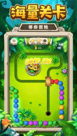 经典祖玛泡泡龙图3