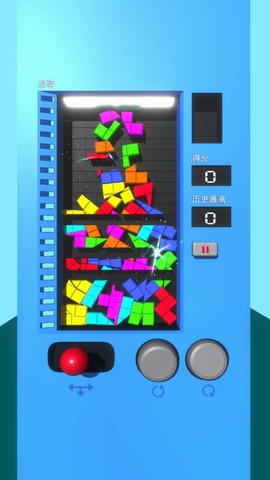 逼死强迫症的俄罗斯方块图3