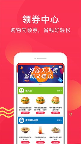 集享联盟图2