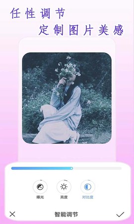 全能高级相机图3