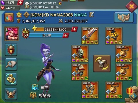 王国纪元水晶怎么送人