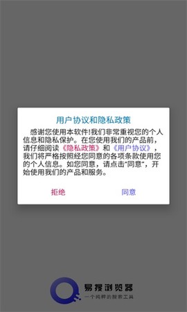 易搜浏览器[图1]