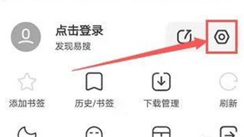 易搜浏览器[图3]