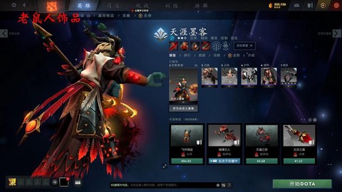 如何玩好dota2