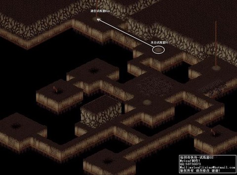 仙剑奇侠传1试炼窟怎么走