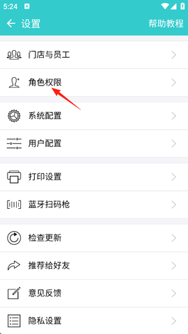 秦丝生意通[图4]