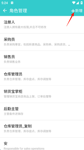 秦丝生意通[图5]