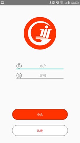 智能办公管家图3