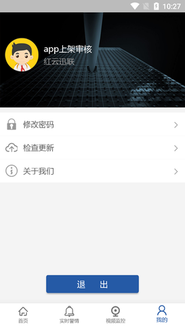 城市公共安全[图2]