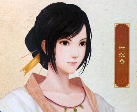 古剑奇谭叶沉香怎么打[图2]