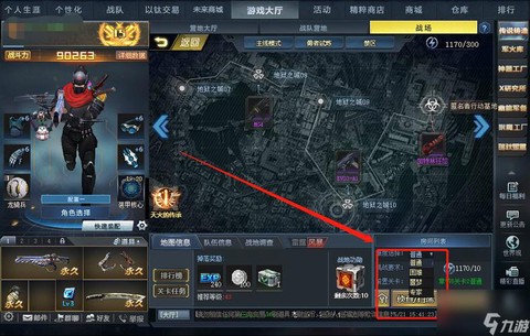 电脑版生死狙击如何刷[图1]