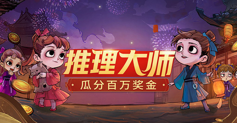 狼人杀微信怎么充金币[图1]