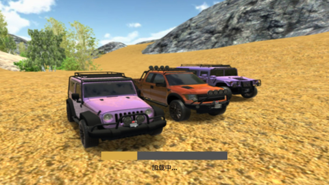 越野竞速飙车[图2]