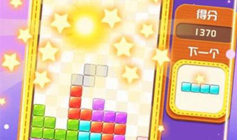 俄罗斯方块大战[图1]