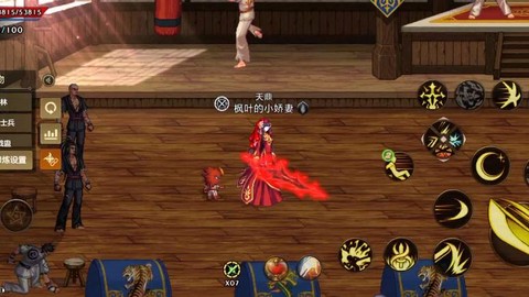 dnf如何删除补丁