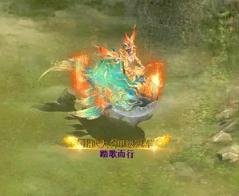 大话2称谓有什么用[图2]