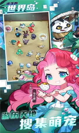 遗落的世界岛图1